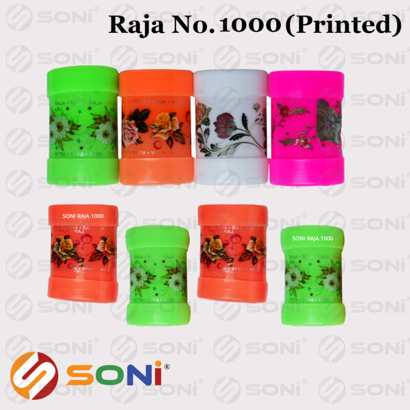 Raja No 1000(Print) - Image 4