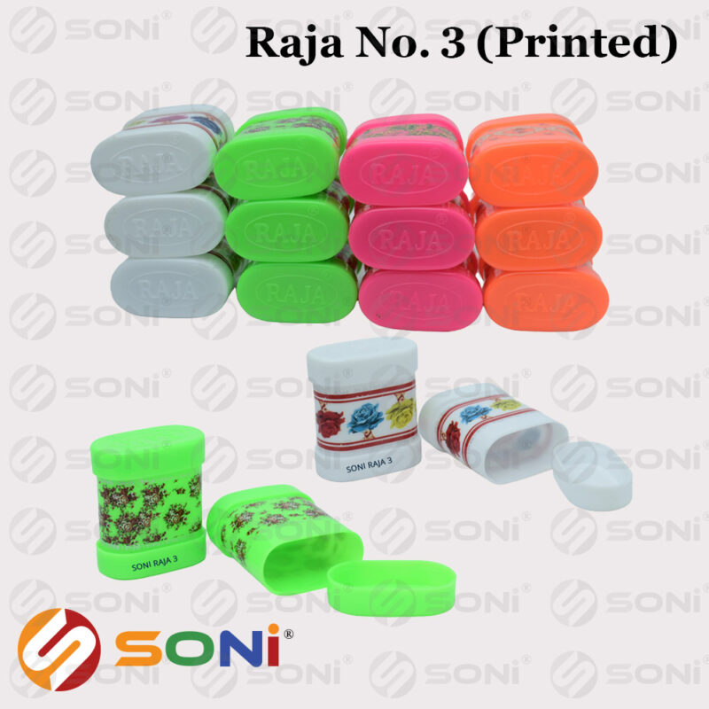 Raja No 3(Print)