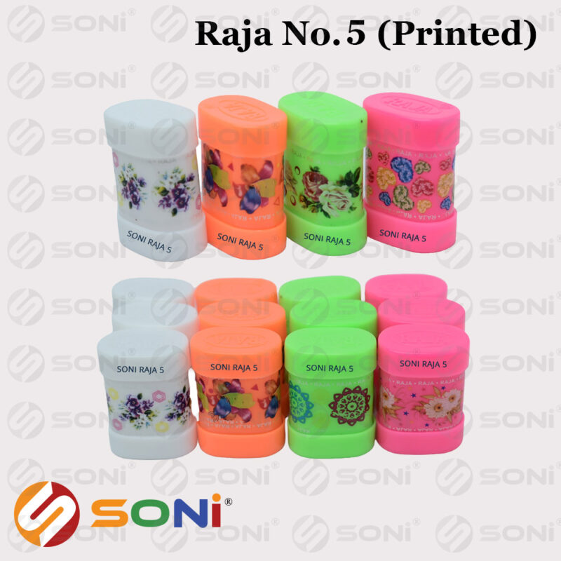 Raja No 5 (Print)