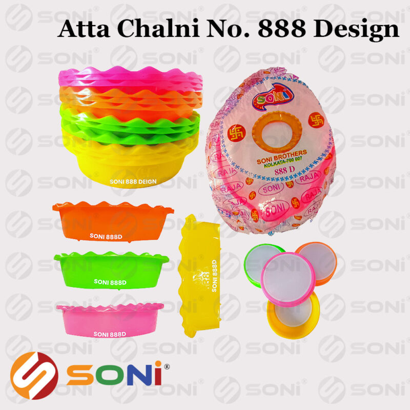 Soni 888D (Design) - Image 4